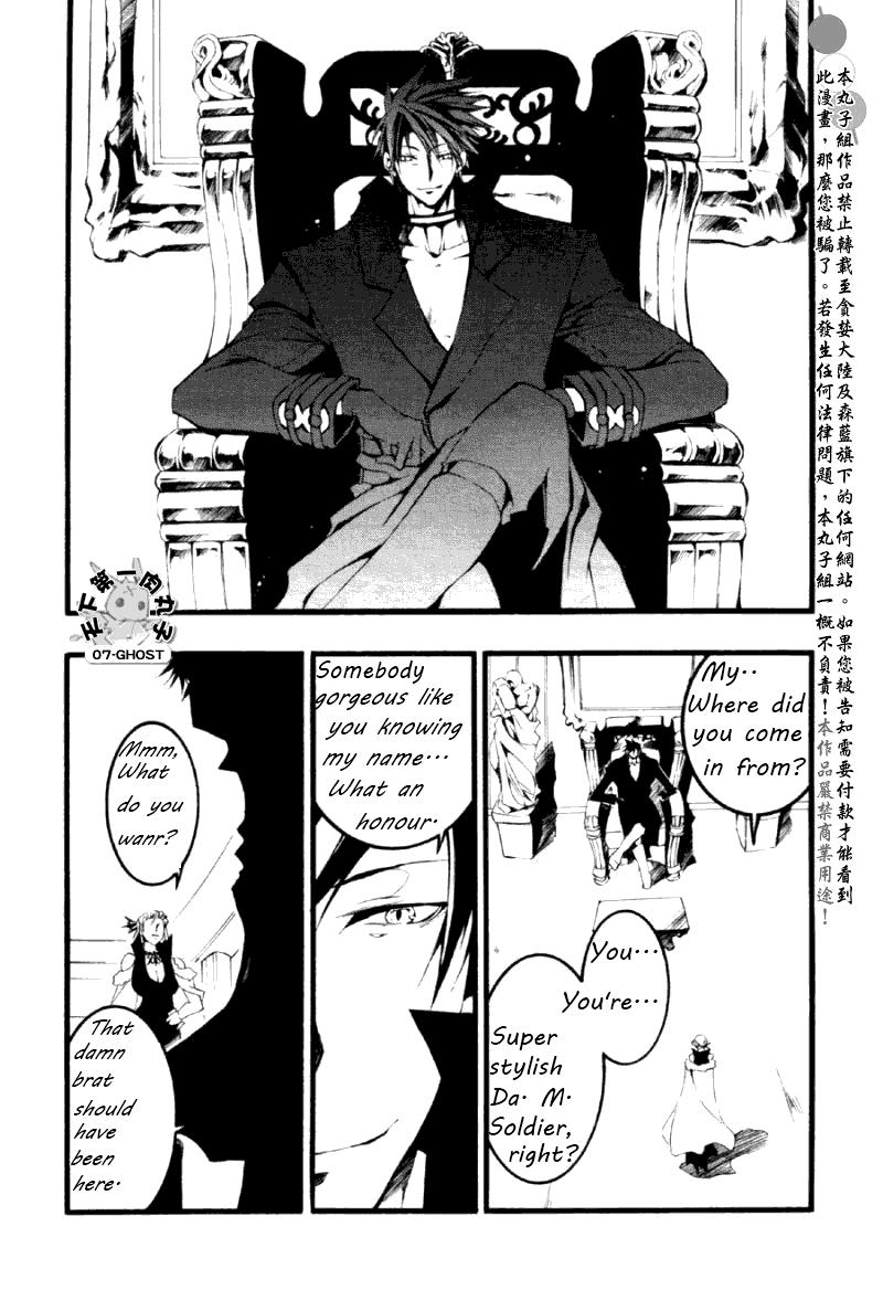 Read 07-Ghost Manga Online