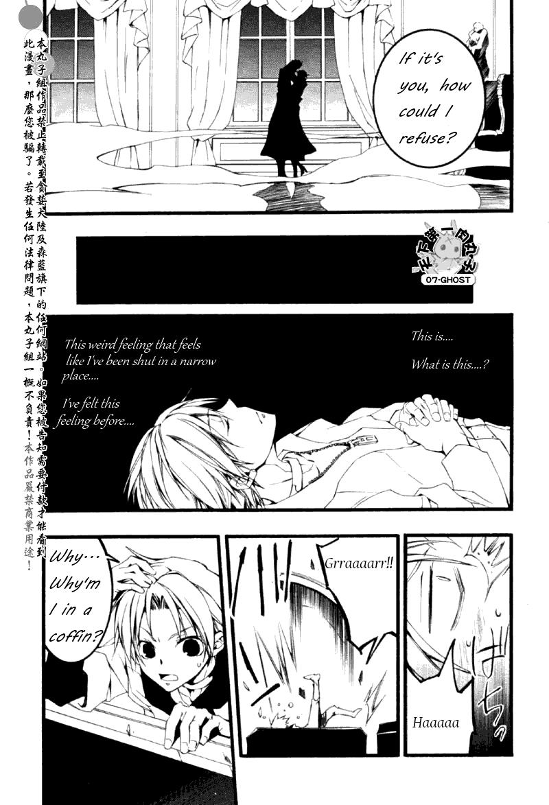 Read 07-Ghost Manga Online