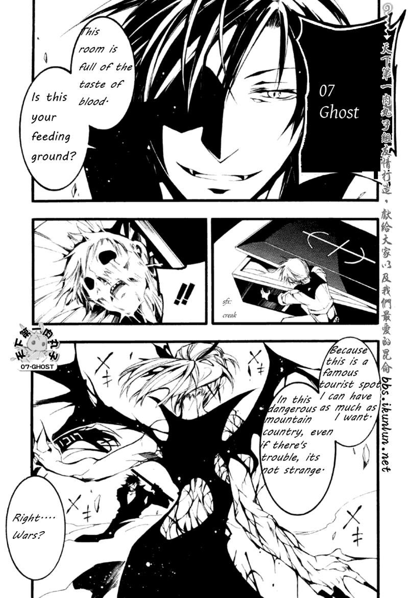 Read 07-Ghost Manga Online