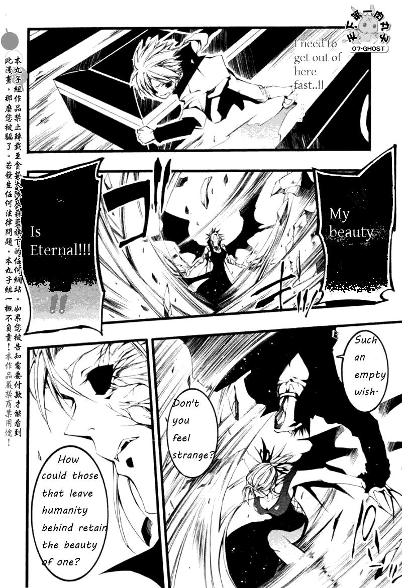 Read 07-Ghost Manga Online