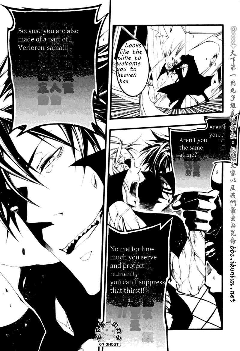 Read 07-Ghost Manga Online