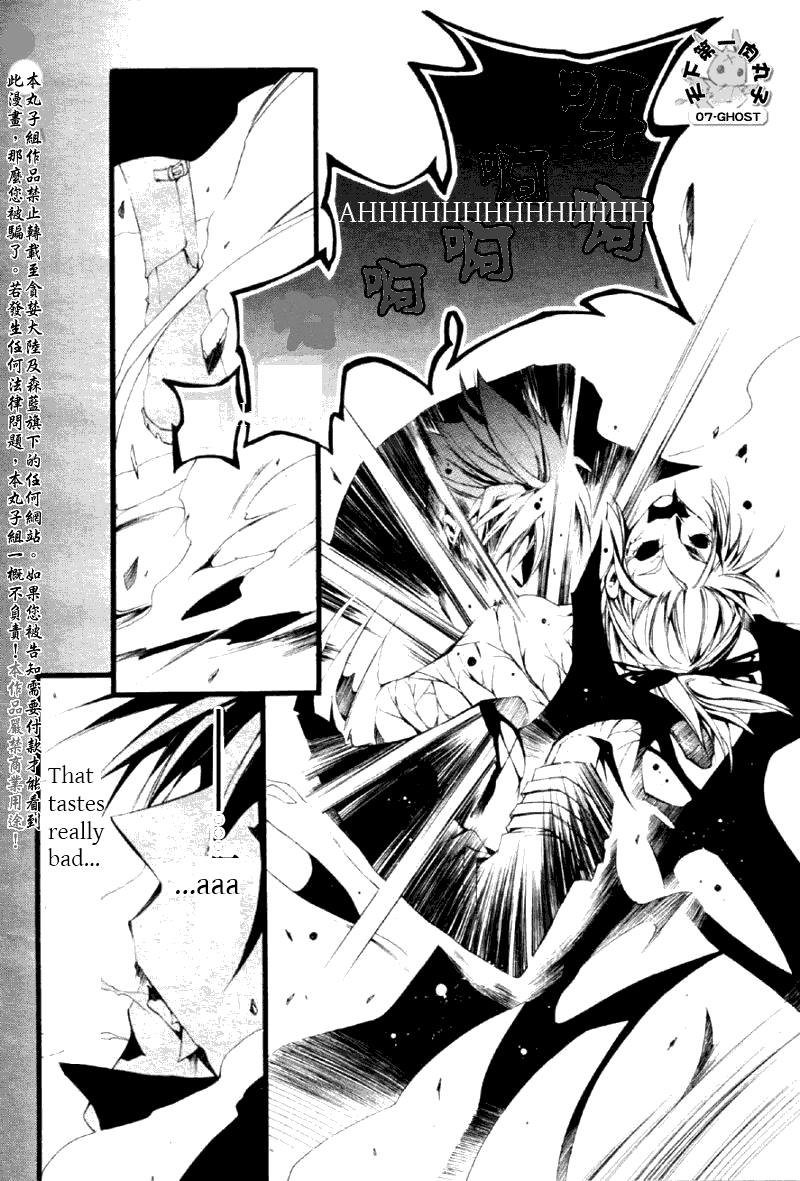 Read 07-Ghost Manga Online