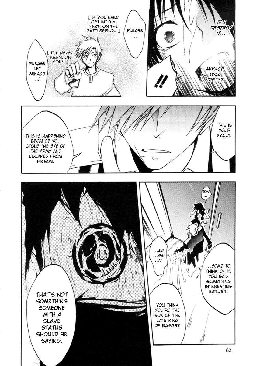 Read 07-Ghost Manga Online