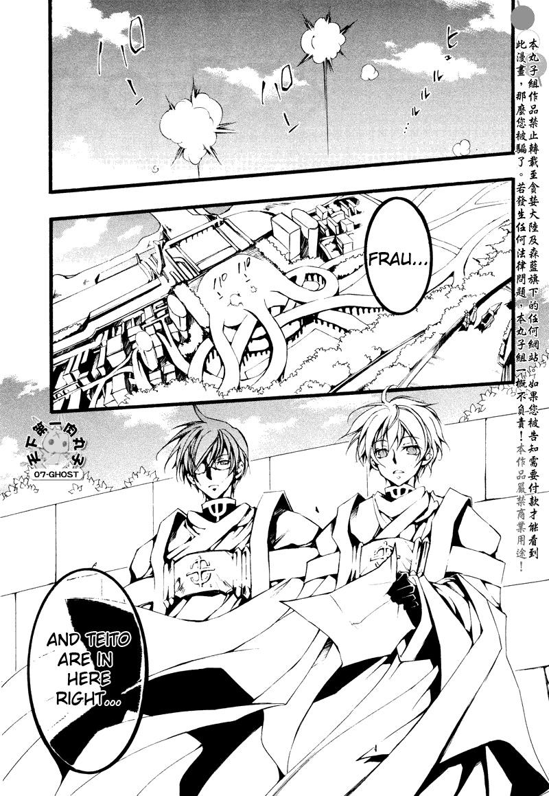 Read 07-Ghost Manga Online