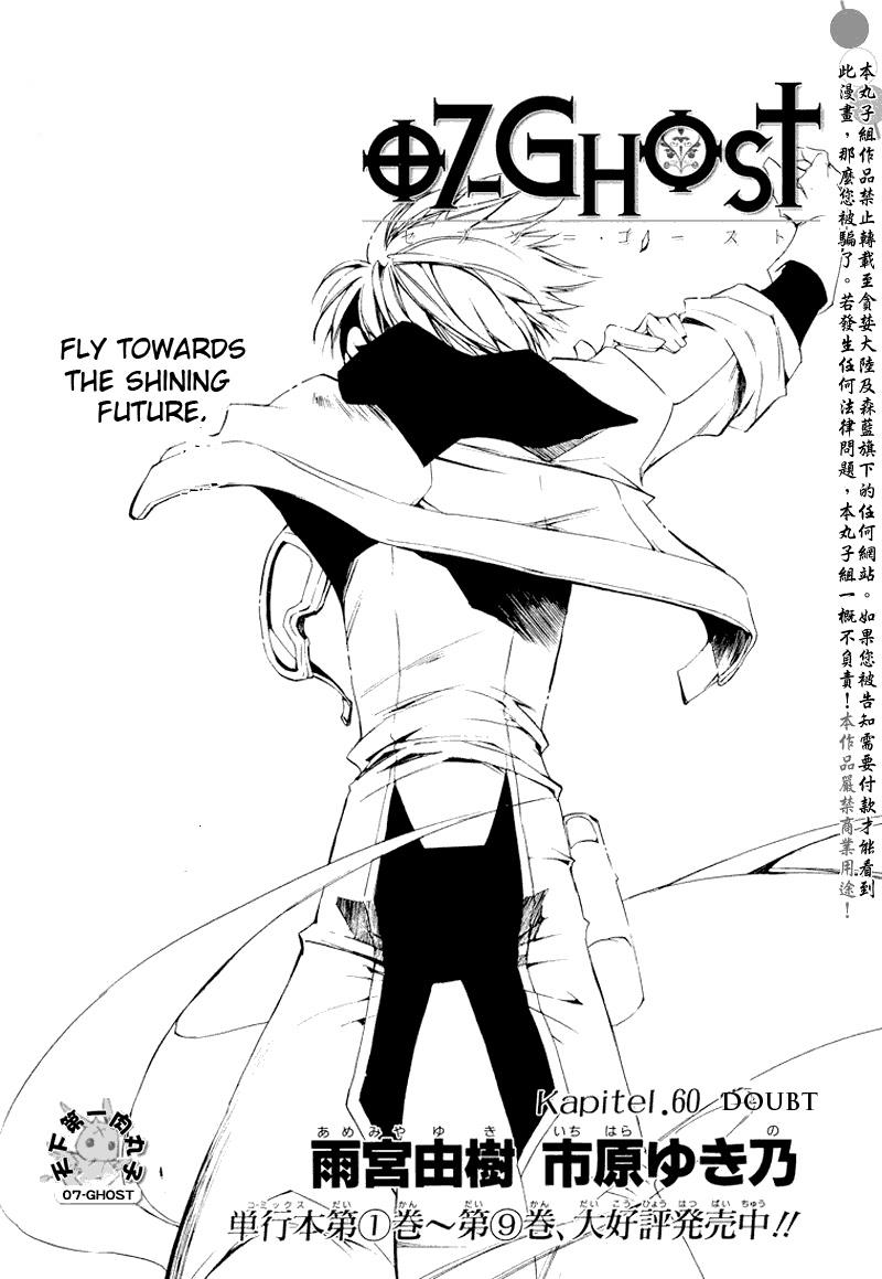 Read 07-Ghost Manga Online