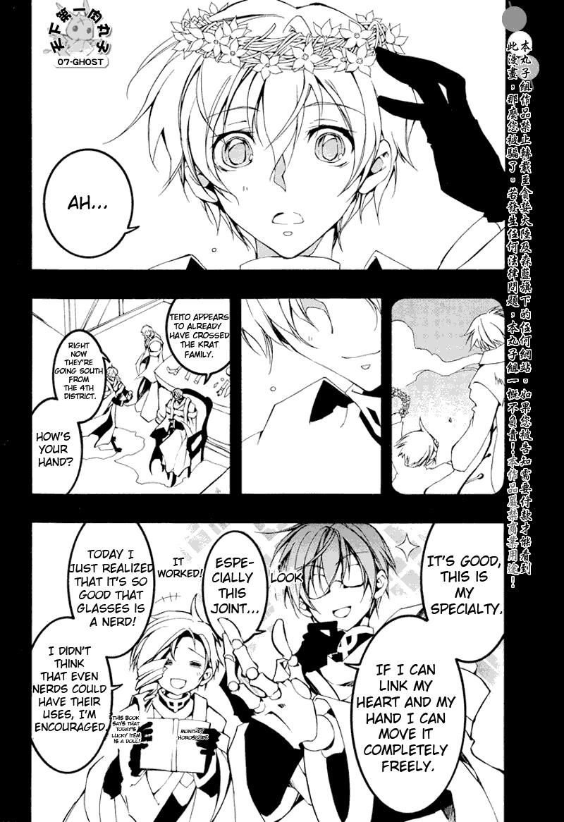 Read 07-Ghost Manga Online