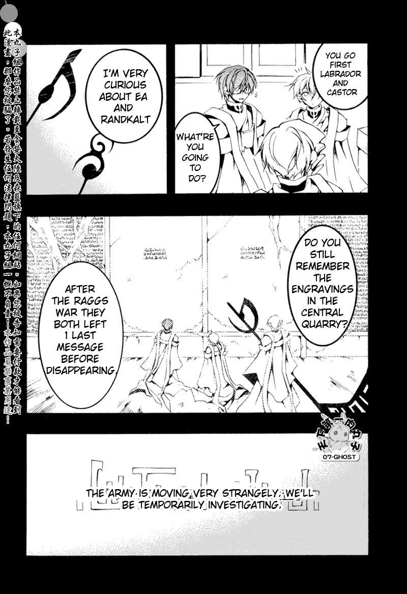 Read 07-Ghost Manga Online
