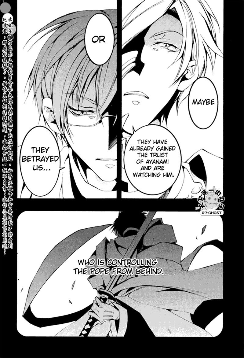 Read 07-Ghost Manga Online
