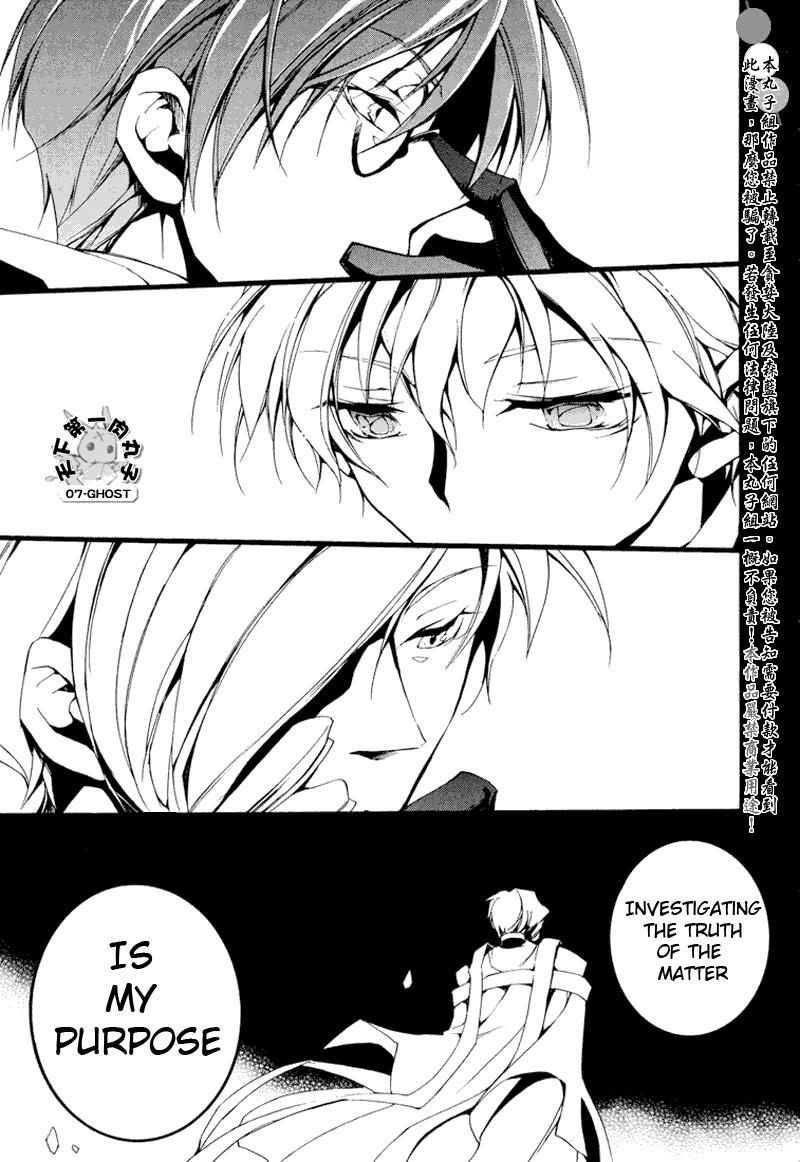 Read 07-Ghost Manga Online