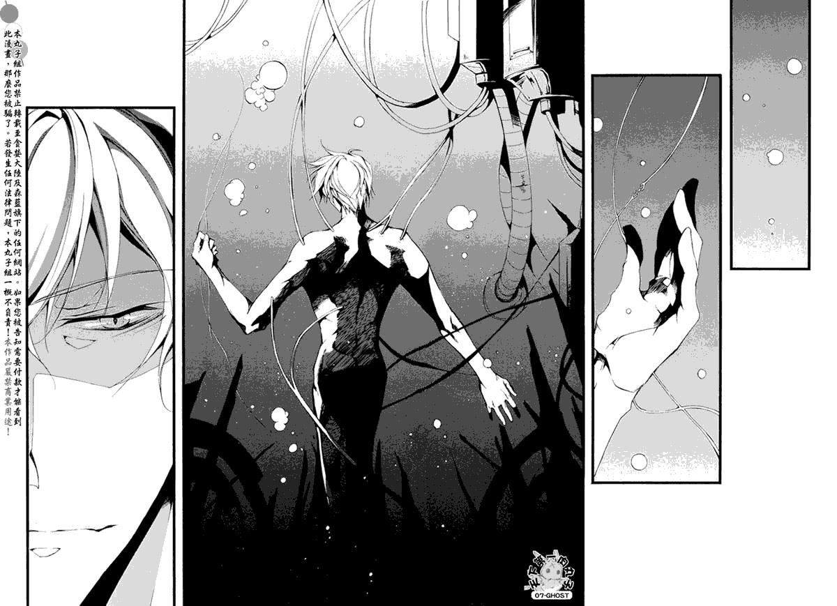Read 07-Ghost Manga Online