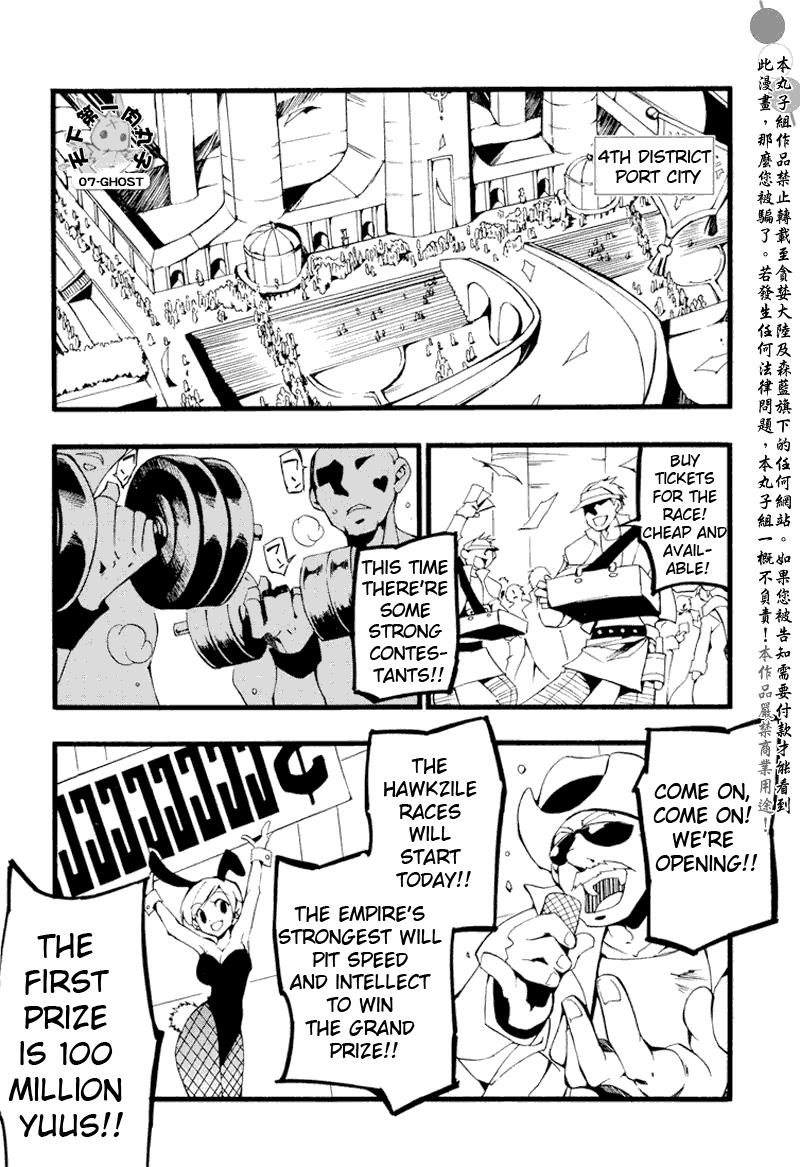 Read 07-Ghost Manga Online
