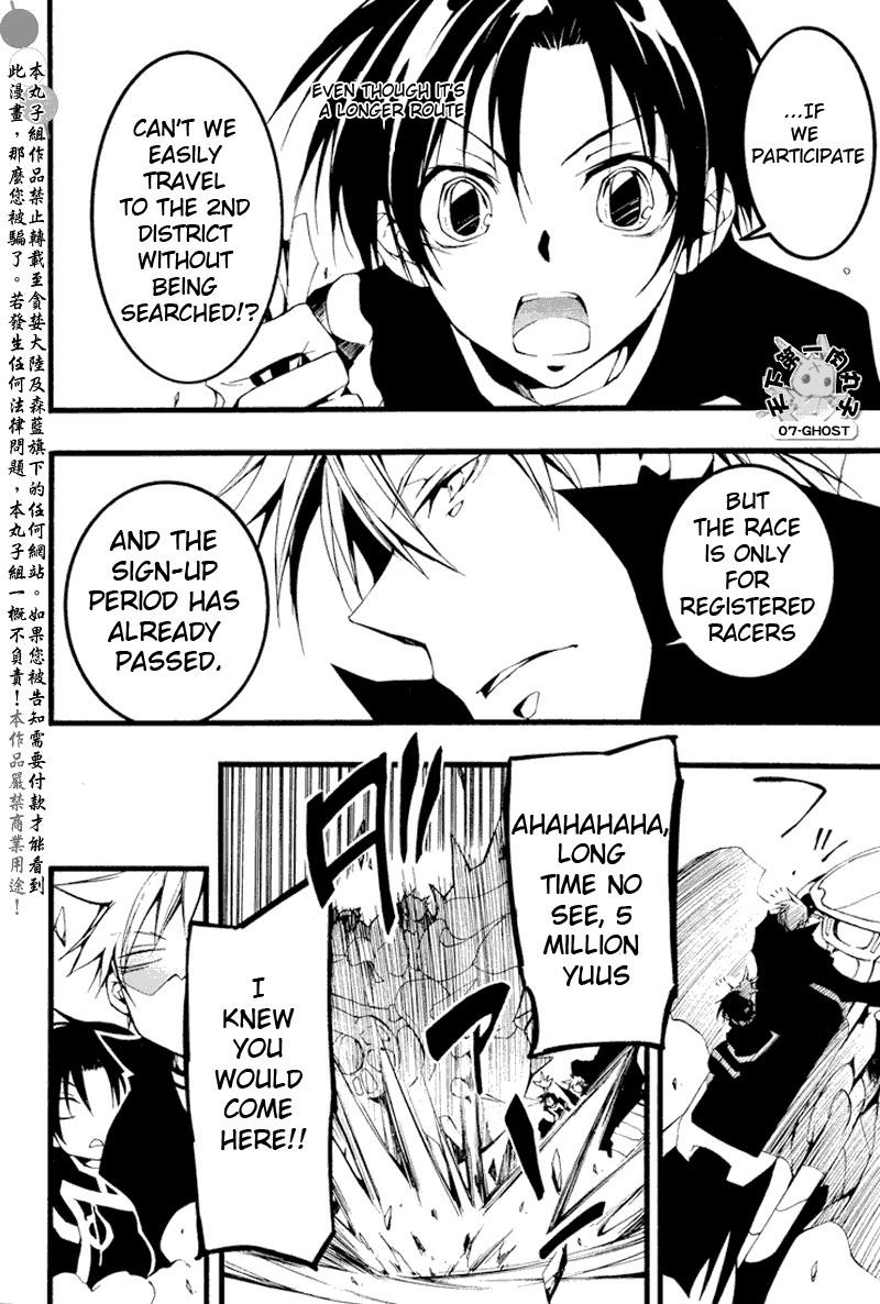 Read 07-Ghost Manga Online