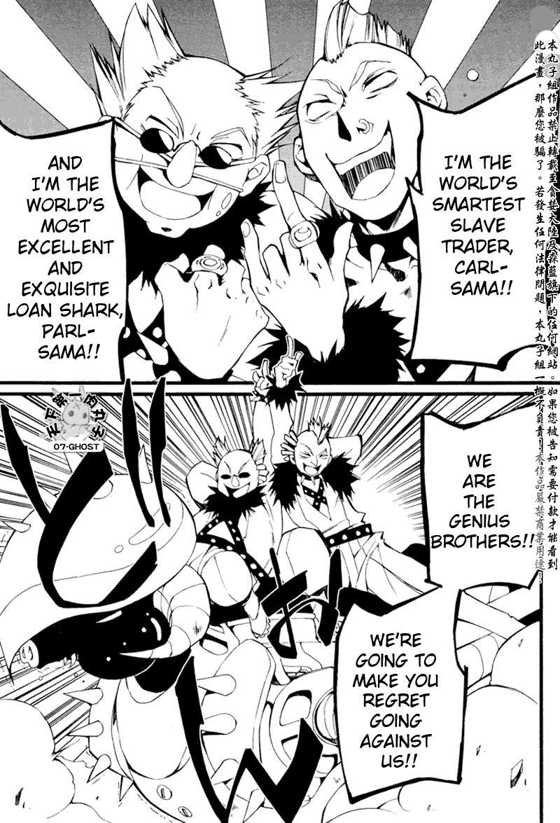 Read 07-Ghost Manga Online
