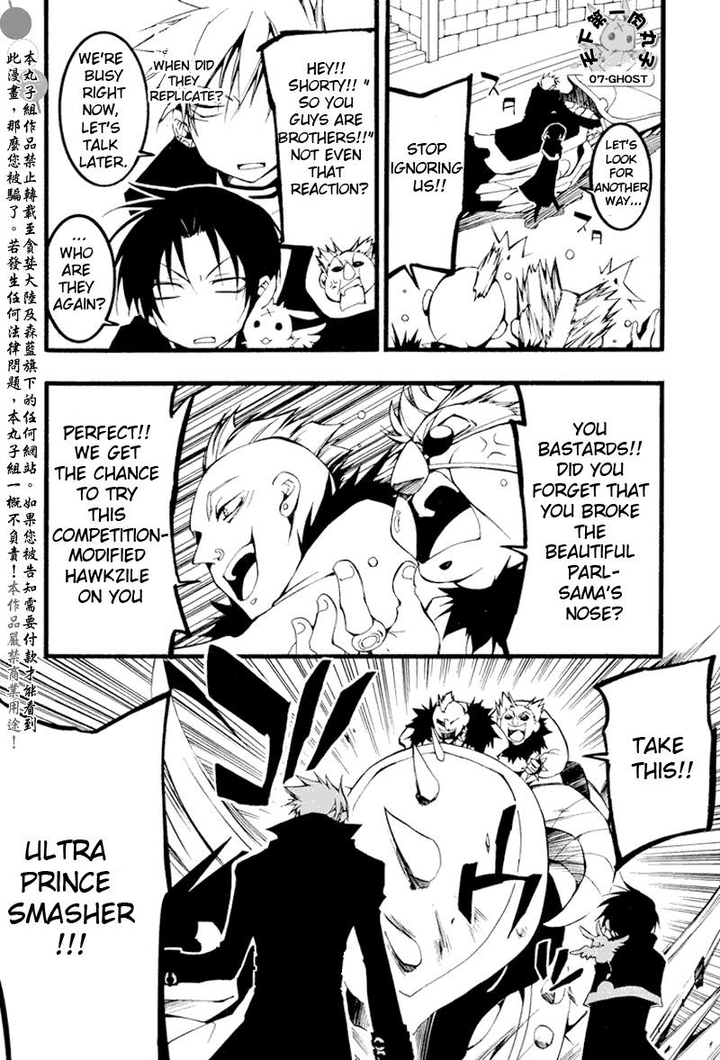 Read 07-Ghost Manga Online
