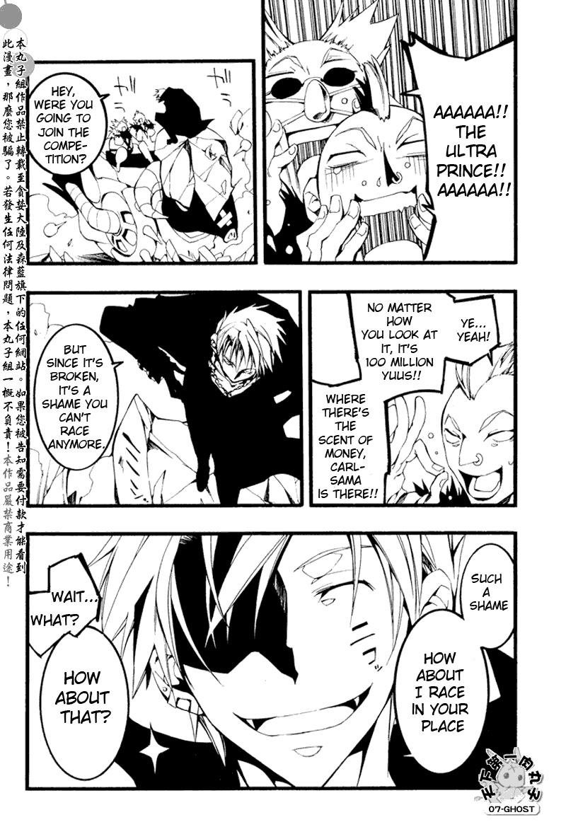 Read 07-Ghost Manga Online