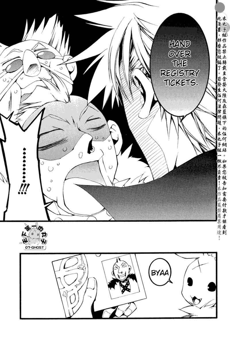 Read 07-Ghost Manga Online