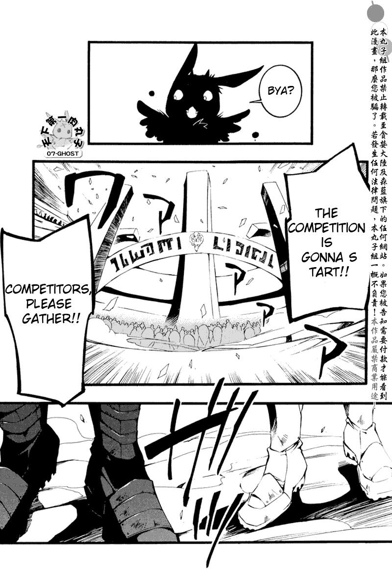 Read 07-Ghost Manga Online