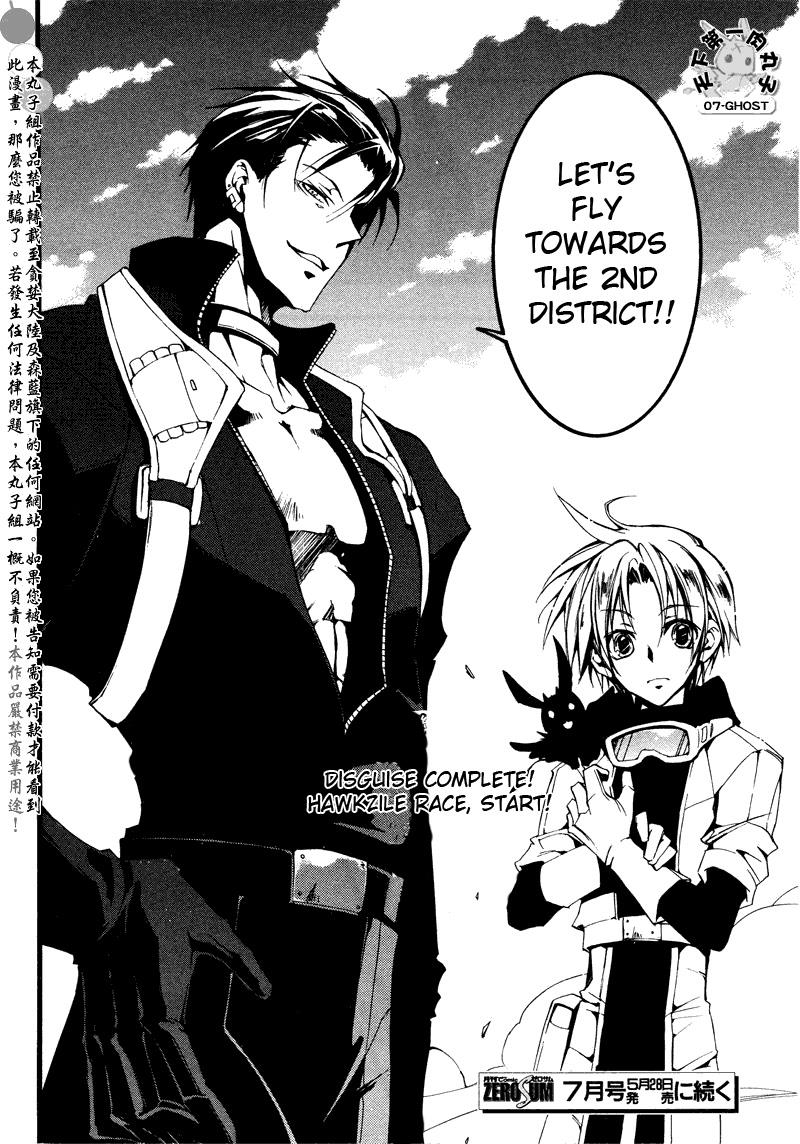 Read 07-Ghost Manga Online