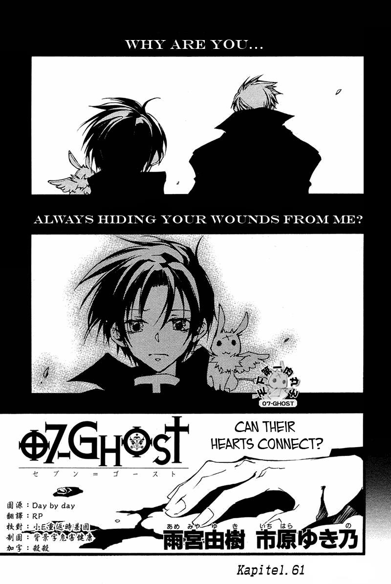 Read 07-Ghost Manga Online