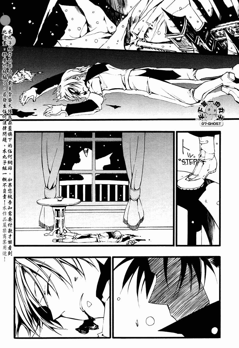 Read 07-Ghost Manga Online