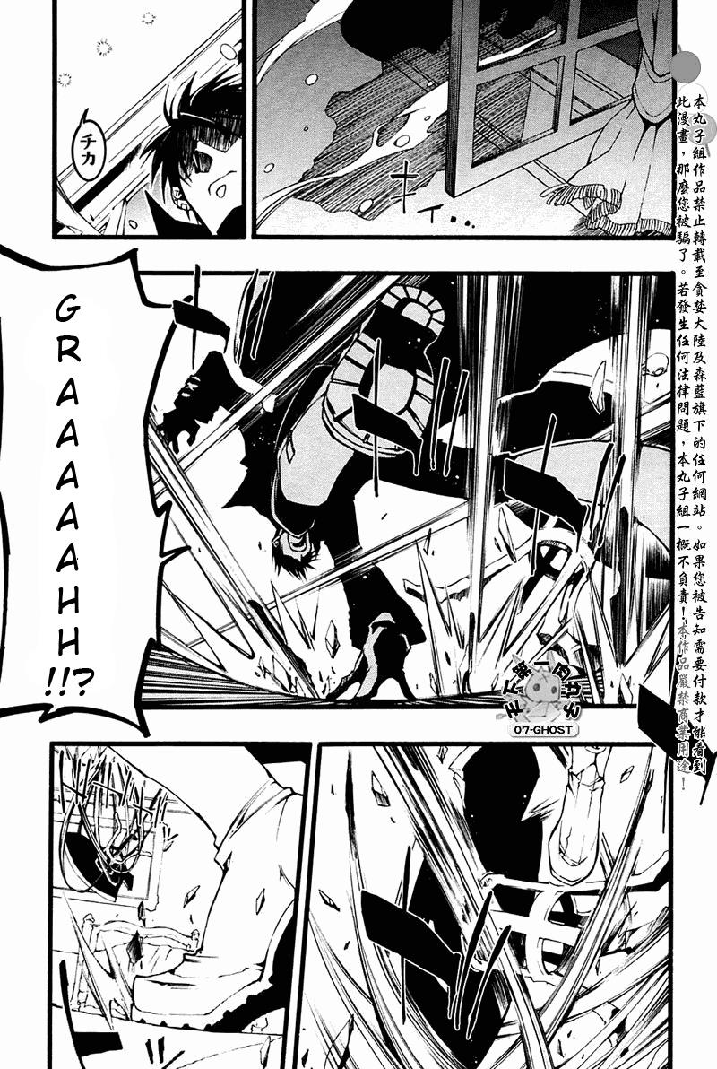 Read 07-Ghost Manga Online