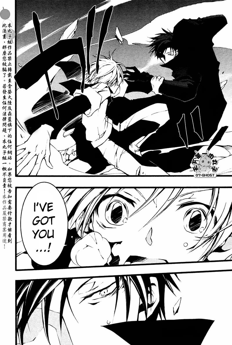 Read 07-Ghost Manga Online