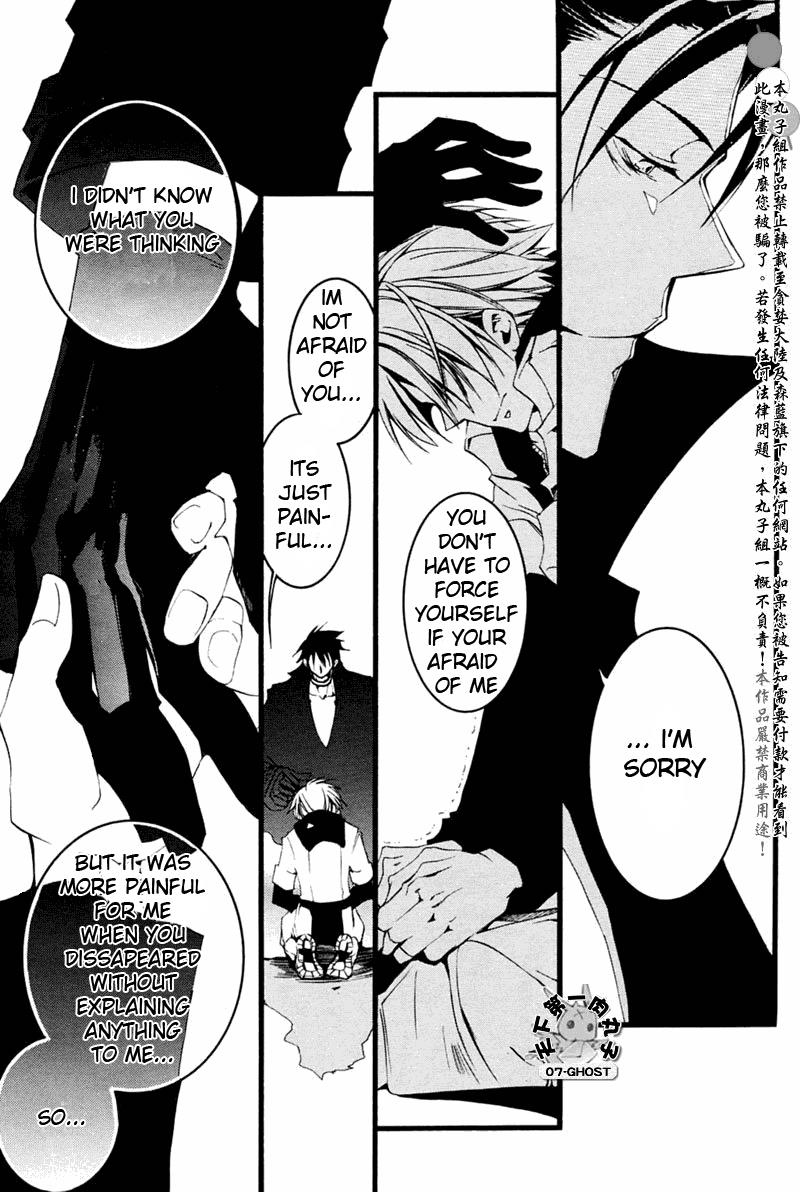 Read 07-Ghost Manga Online