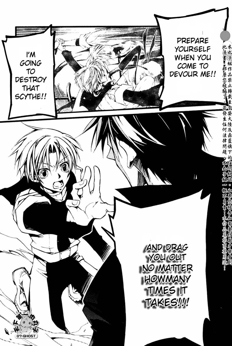 Read 07-Ghost Manga Online