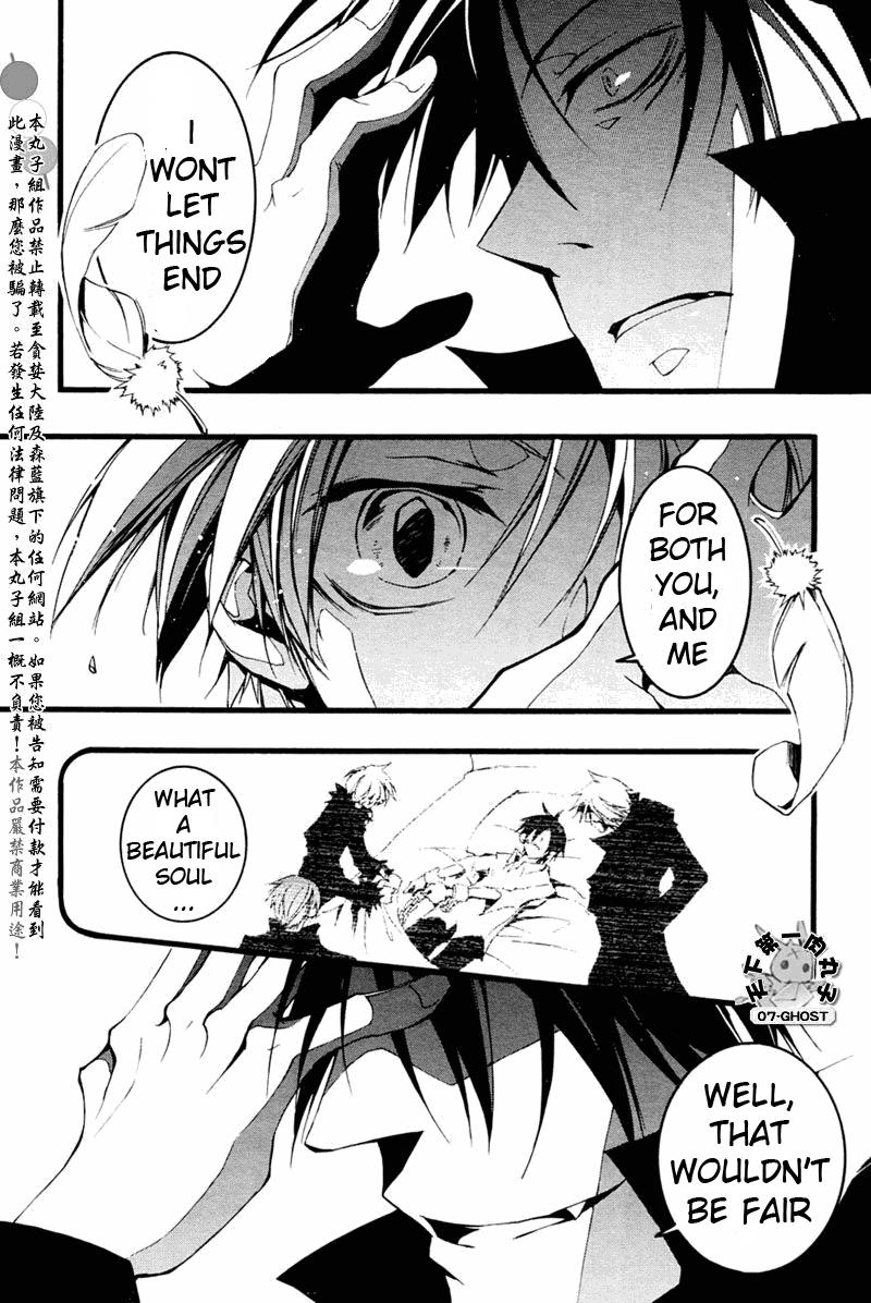 Read 07-Ghost Manga Online