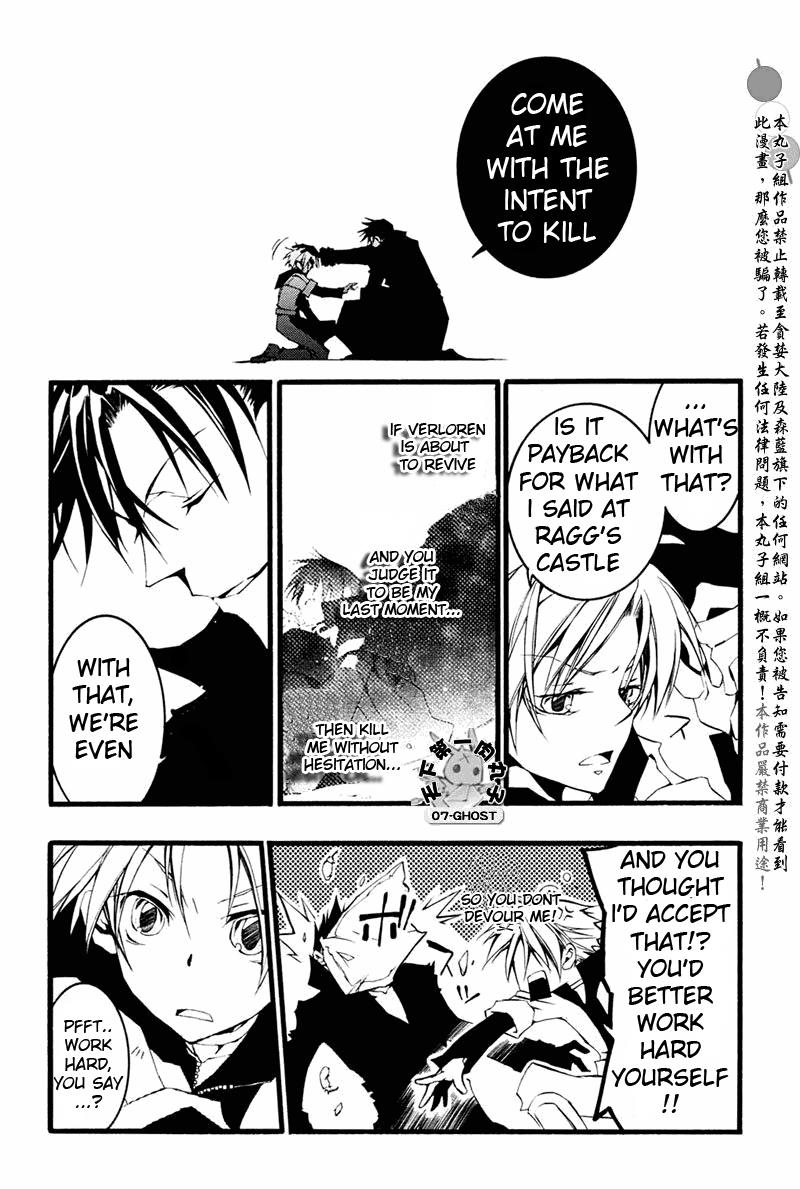Read 07-Ghost Manga Online