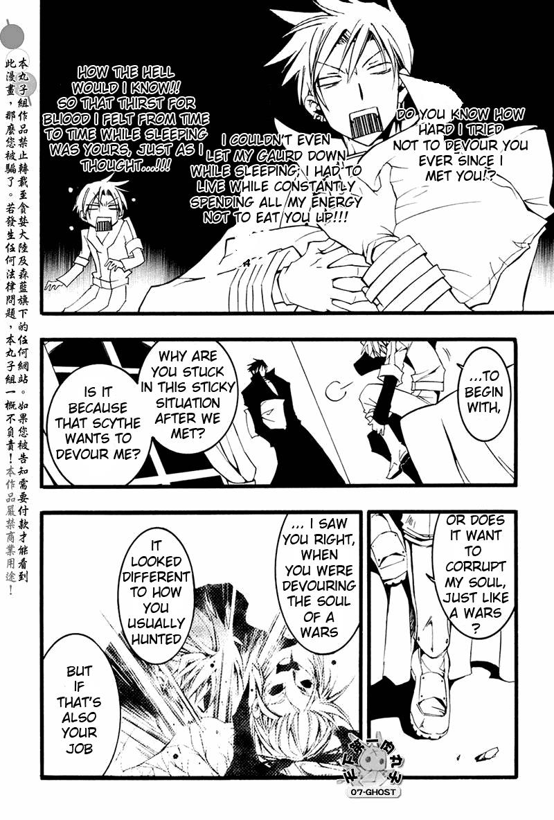 Read 07-Ghost Manga Online