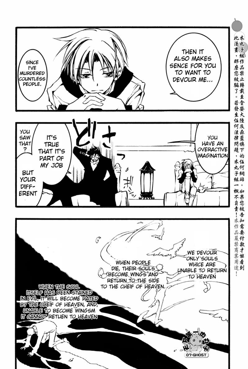 Read 07-Ghost Manga Online