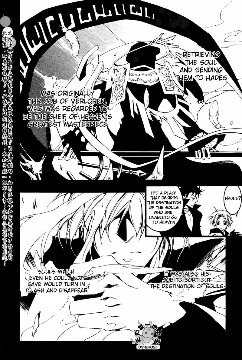 Read 07-Ghost Manga Online