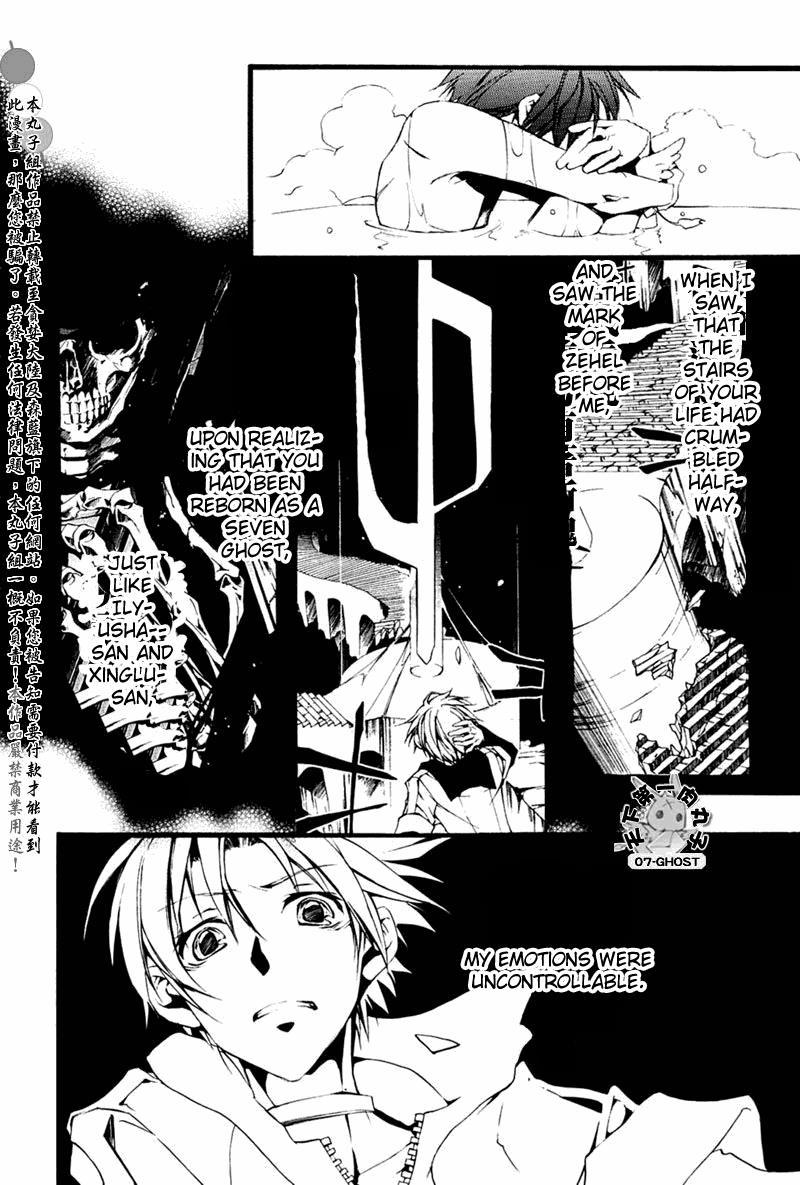 Read 07-Ghost Manga Online