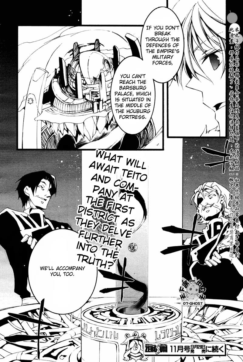 Read 07-Ghost Manga Online