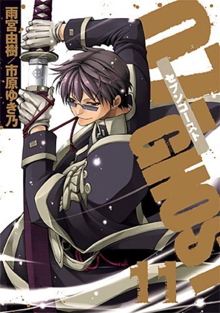 Read 07-Ghost Manga Online