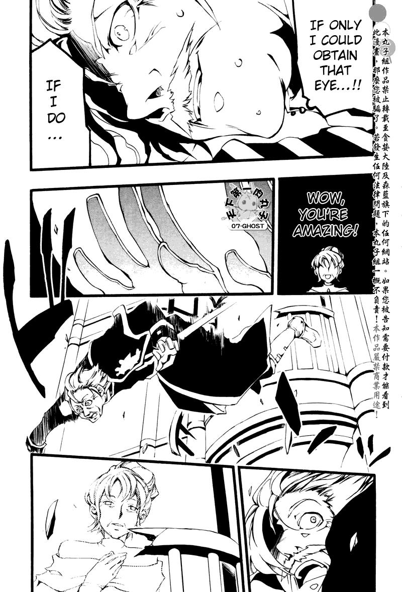 Read 07-Ghost Manga Online