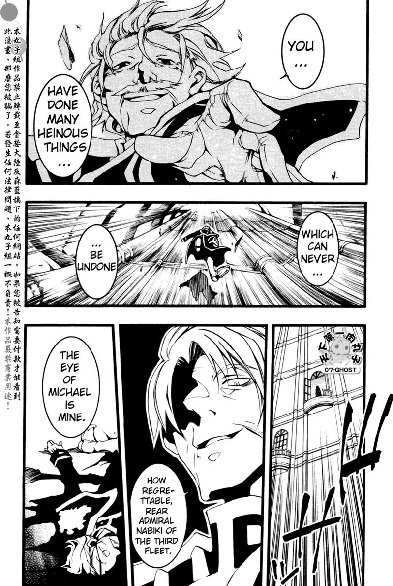 Read 07-Ghost Manga Online