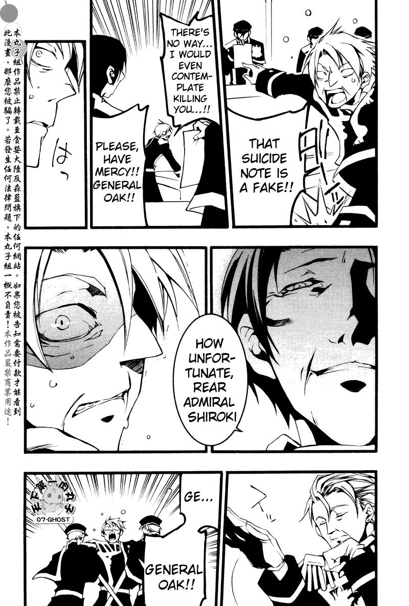 Read 07-Ghost Manga Online