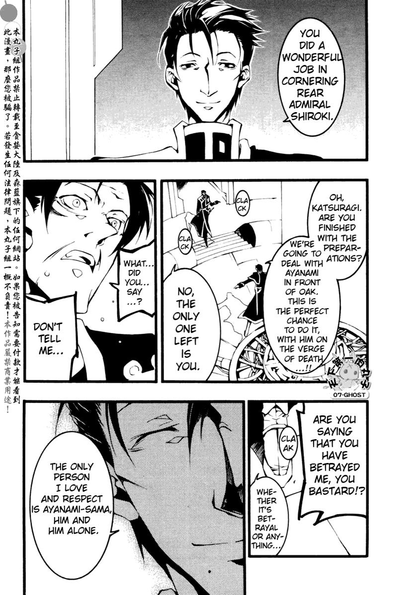 Read 07-Ghost Manga Online