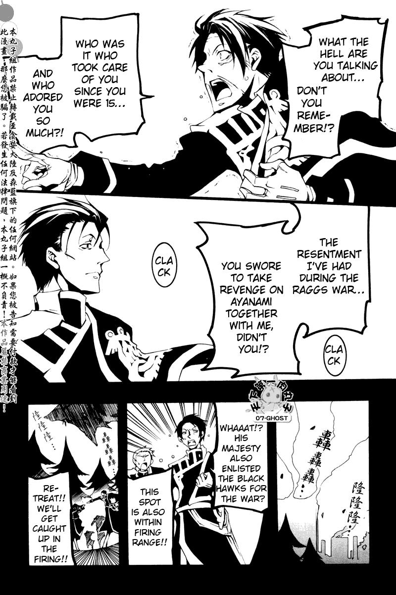 Read 07-Ghost Manga Online