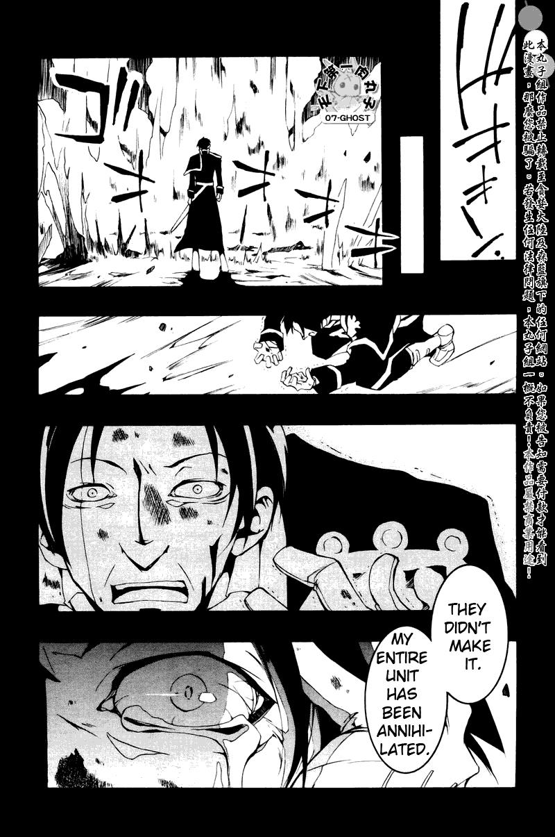 Read 07-Ghost Manga Online