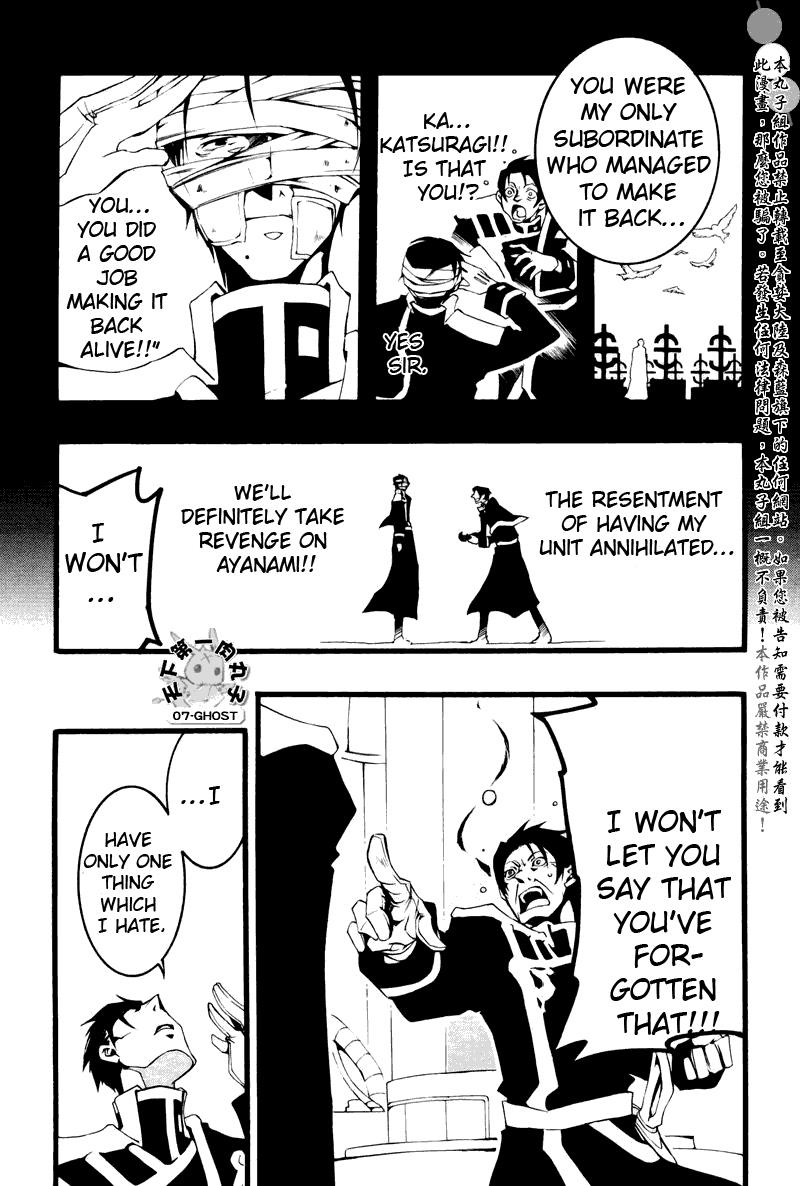Read 07-Ghost Manga Online