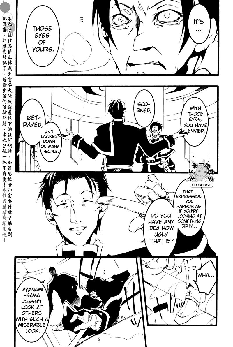 Read 07-Ghost Manga Online