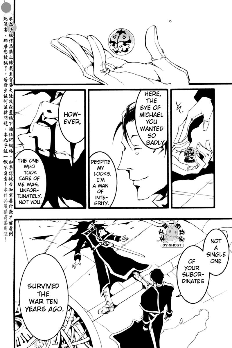 Read 07-Ghost Manga Online