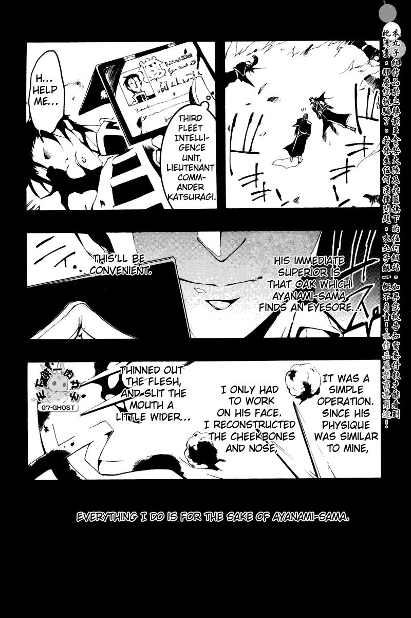 Read 07-Ghost Manga Online