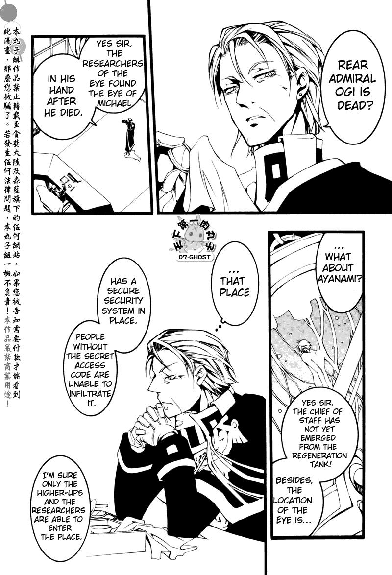 Read 07-Ghost Manga Online