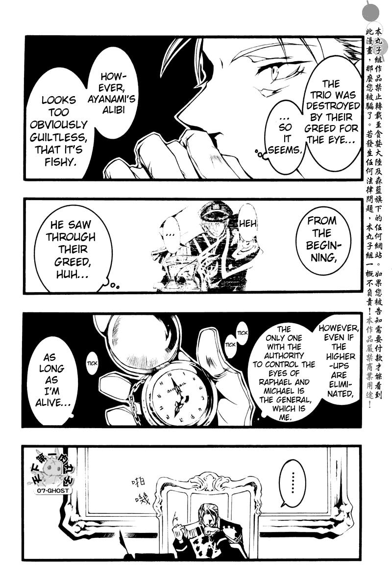 Read 07-Ghost Manga Online