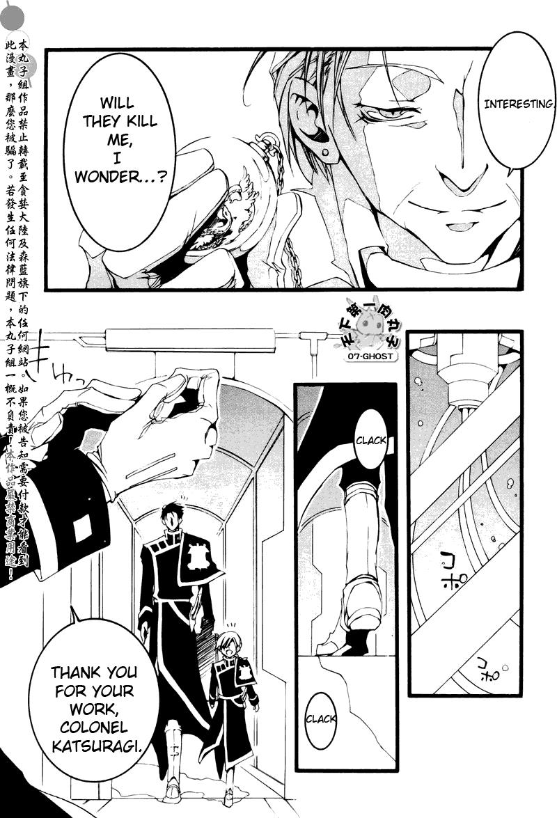 Read 07-Ghost Manga Online