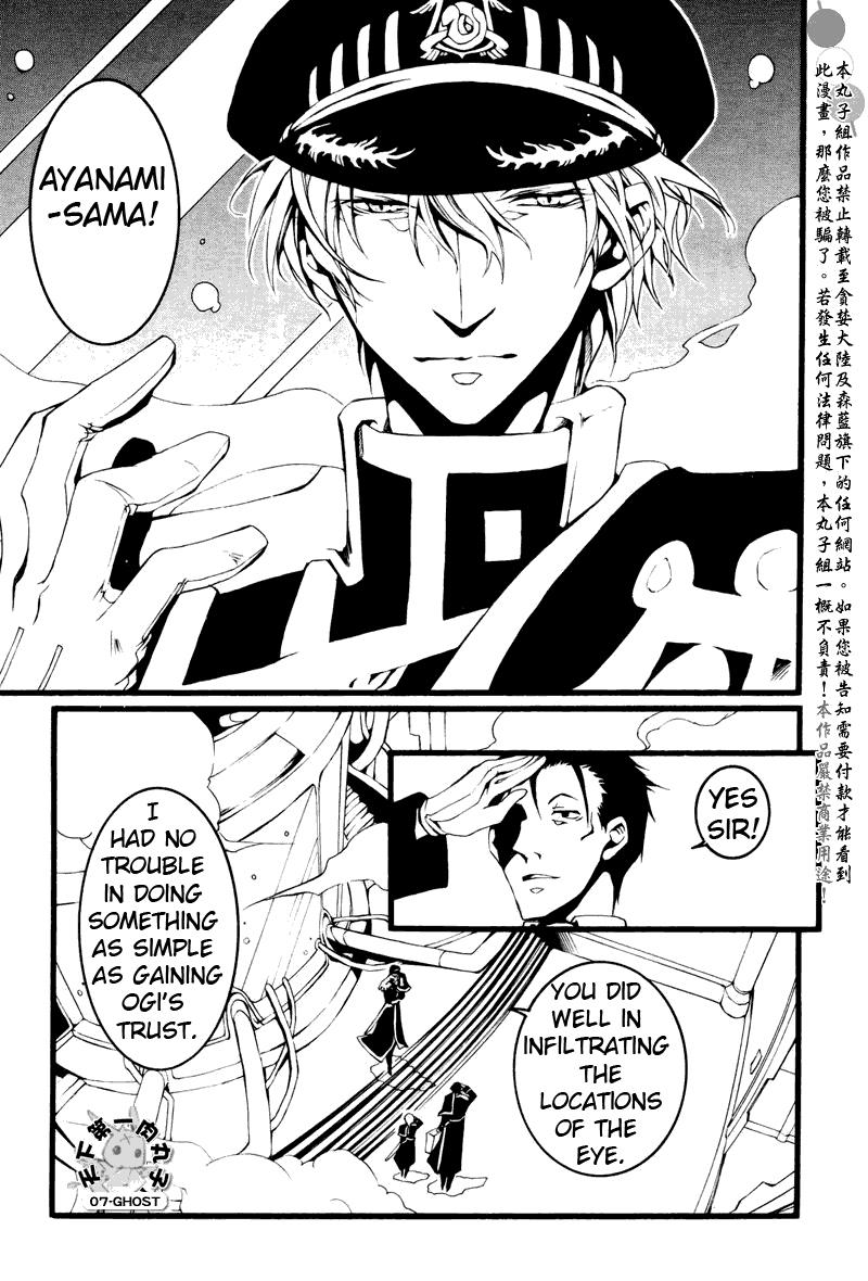 Read 07-Ghost Manga Online